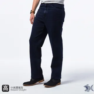 【NST JEANS】中高腰寬版牛仔褲 男款 微彈 原色 重磅耐磨(002-8728)