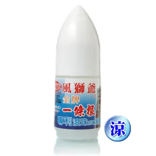 【風獅爺】金門一條根滾珠凝露-1瓶(40G-熱感涼感任選)