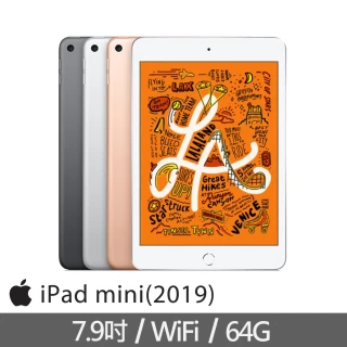 【Apple 蘋果】2019 iPad mini 5 平板電腦(7.9吋/WiFi/64G)