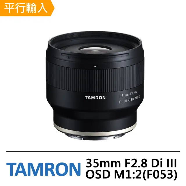 【Tamron】35mm