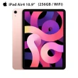 三折防摔殼+鋼化保貼組【Apple 蘋果】2020 iPad Air 4 平板電腦(10.9吋/WiFi/256G)