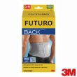 【3M】FUTURO護多樂醫療級特級型護腰(尺寸任選)