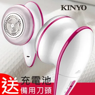 【KINYO】充電式除毛球機(CL519)