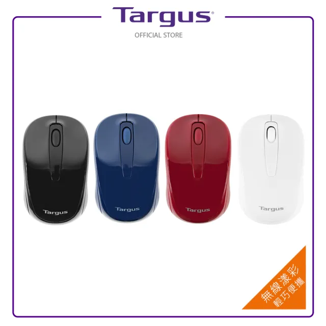 【Targus】無線光學滑鼠(AMW600)/