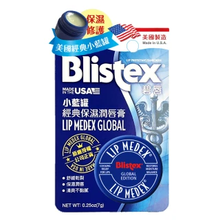 【Blistex 碧唇】小藍罐經典保濕潤唇膏護唇膏(7g)