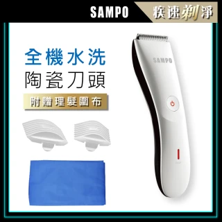 【SAMPO 聲寶】陶瓷刀頭電動理髮器EG-Z1809CL(剪髮刀/理髮刀/理髮剪)