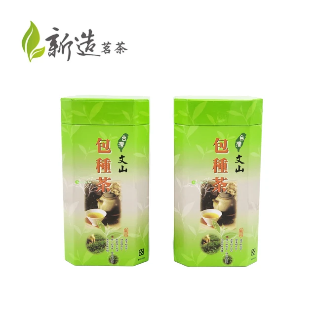 【新造茗茶】坪林文山包種茶葉150gx2罐(共0.5斤)
