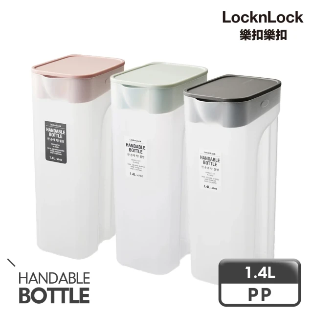 【LocknLock樂扣樂扣】PP時尚冷水壺1400ml(3色任選)