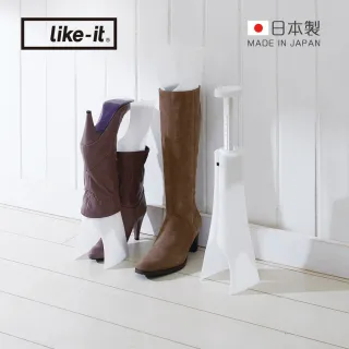 【日本like-it】可調式長筒馬靴收納支架-2入組