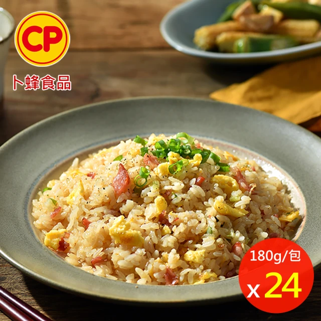 【卜蜂】培根蛋炒飯 24包組(230g/包)