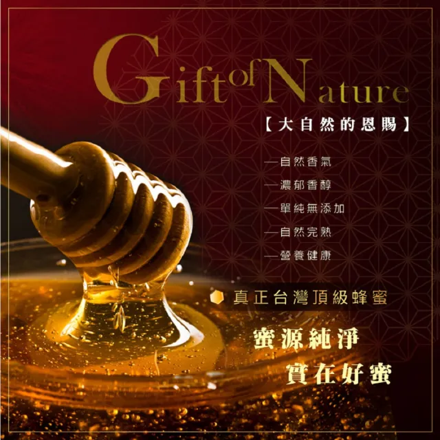 情人蜂蜜 養蜂協會認證國產百花蜂蜜700gx1入組附手提禮盒 Momo購物網