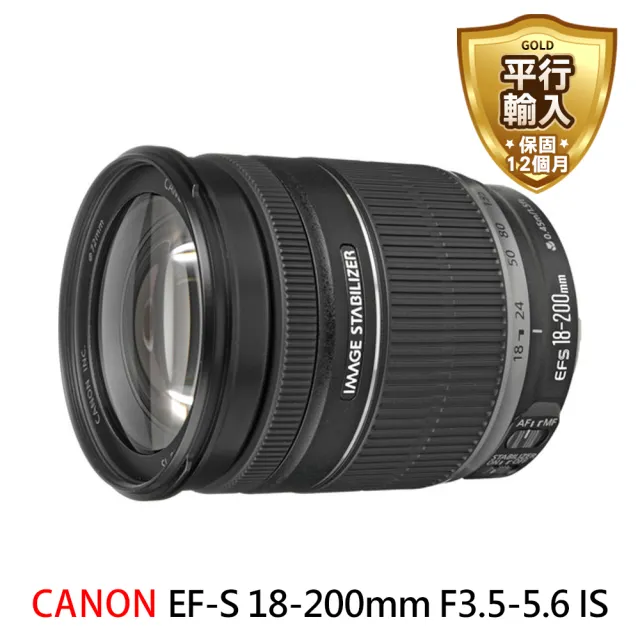 ブランド品専門の IS❤ 18-200mm EF-S ❤手振れ補正する超便利な1本☆canon - レンズ(ズーム)
