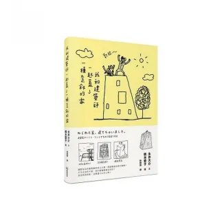 漫畫 橋本愛子 Momo購物網