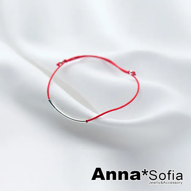 【AnnaSofia】925純銀墜手環手鍊-纖細微笑幸運繩 現貨 送禮(紅繩系)