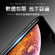 iPhone 11 Pro 保護貼手機高清軟邊9H鋼化玻璃膜(3入 iPhone11pro保護貼  iPhone11pro鋼化膜)