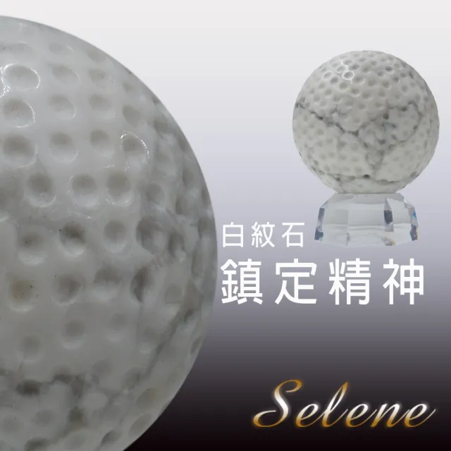 【Selene】有求必應寶石高爾夫球擺件(四款任選)
