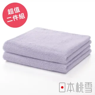 【日本桃雪】日本製原裝進口精梳棉飯店毛巾超值兩件組(雪青  鈴木太太公司貨)