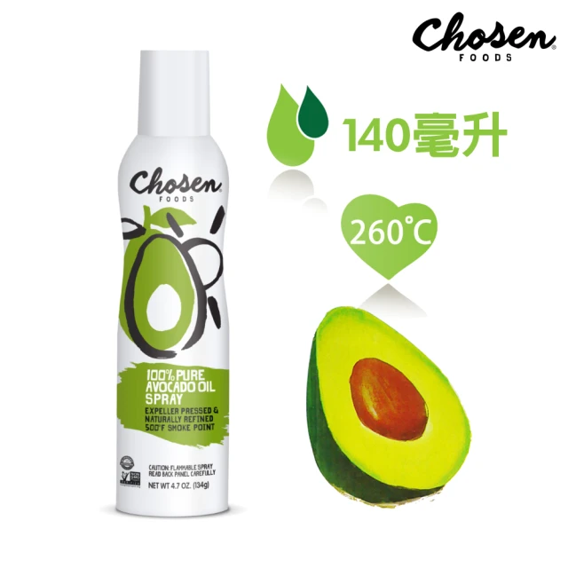 【Chosen Foods】噴霧式酪梨油(140毫升*4瓶組)
