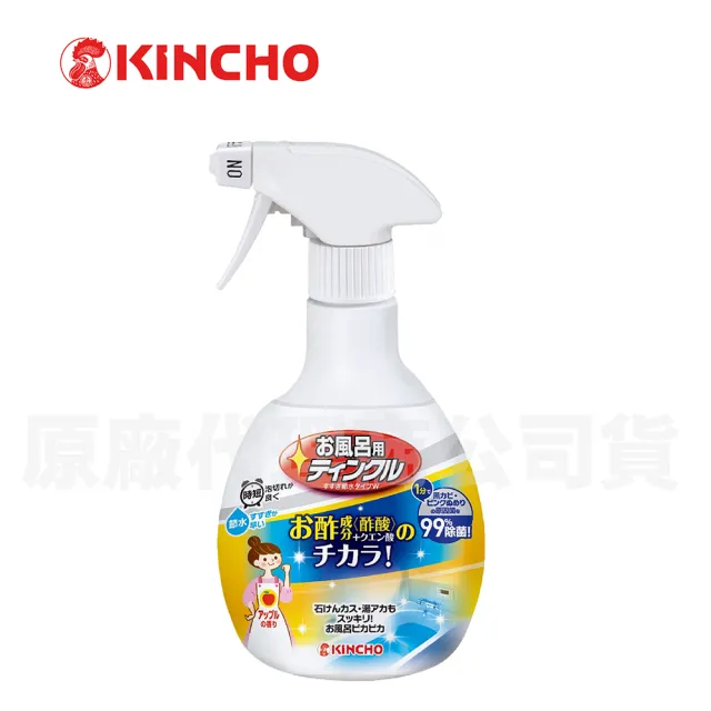 日本金鳥kincho 醋成分 浴室排水口除臭除菌洗淨劑400ml 醋成分浴室洗淨劑 Momo購物網