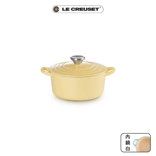 【Le Creuset】琺瑯鑄鐵圓鍋18cm(含羞草黃-鋼頭)