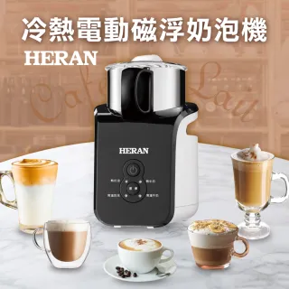 Heran 禾聯 四人份自動式研磨咖啡機 Hcm 07c6s Heran 禾聯 冷熱電動磁浮奶泡機 Hmf 06e2 Momo購物網