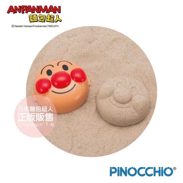 Anpanman 麵包超人 麵包超人小小造型傾卸車玩具 3歲以上 卡車 砂堆遊戲 Momo購物網