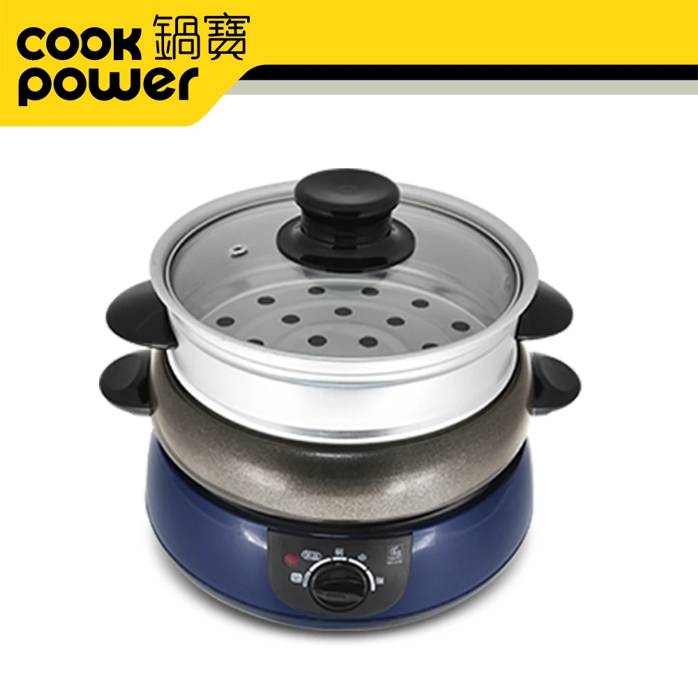 【CookPower 鍋寶】多功能料理鍋(DH-916)