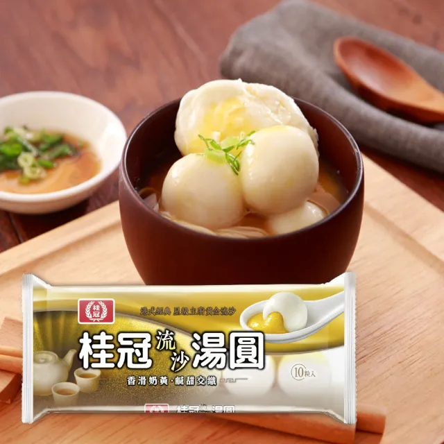 桂冠 流沙湯圓 Momo購物網