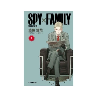 SPY×FAMILY 間諜家家酒 　１