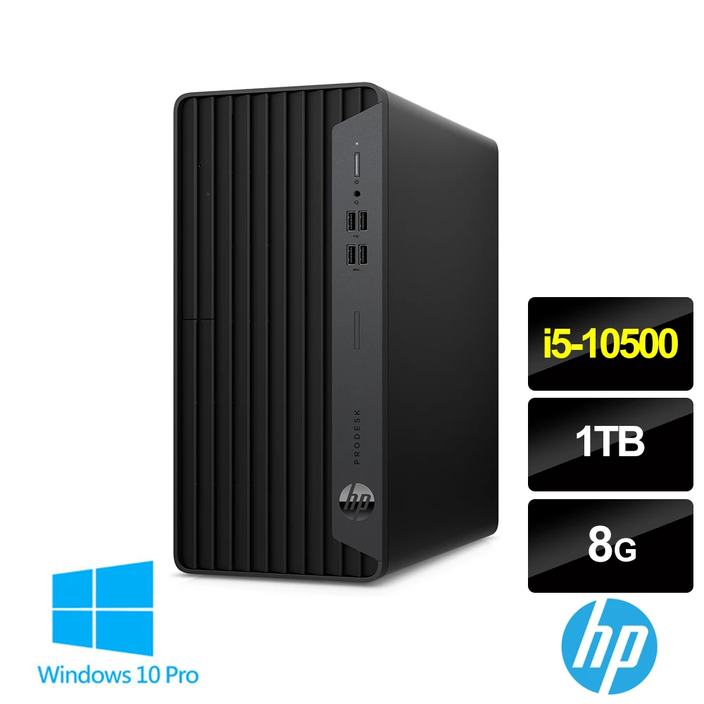 【HP 惠普】ProDesk 400G7 SFF 六核商用桌上型電腦 2N3C7PA(i5-10500/8G/1TB/W10P)