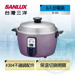 生活家電 Sanlux 台灣三洋 品牌旗艦 Momo購物網