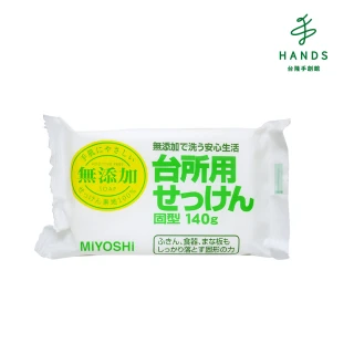【TOKYU HANDS 台隆手創館】日本MiYOSHi無添加洗碗皂140g