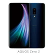 【SHARP 夏普】AQUOS  Zero2 8G/256G 6.4吋 智慧型手機_黑
