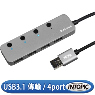 【INTOPIC】USB3.1高速集線器(HB-550)