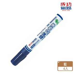 【SUCCESS 成功】13072環保白板筆-藍(4入1包)