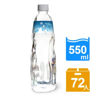 【悅氏】My Water水晶瓶550ml*3箱(共72入)