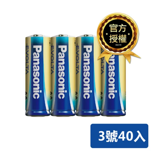 【Panasonic 國際牌】Evolta 鈦元素鹼性電池(3號40入)