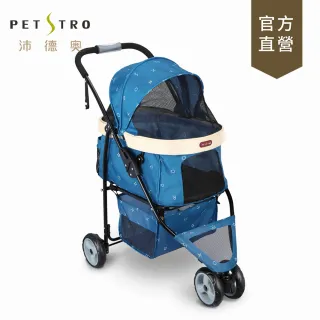 【PETTIO 沛德奧】Petstro-308P午後派對寵物推車-藍色幾何(沛德奧Petstro)