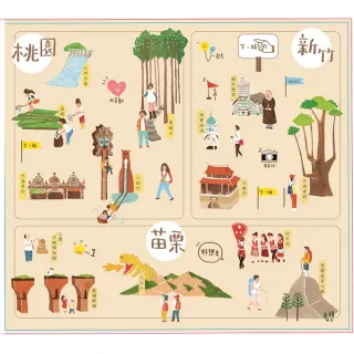 台灣地圖貼紙書