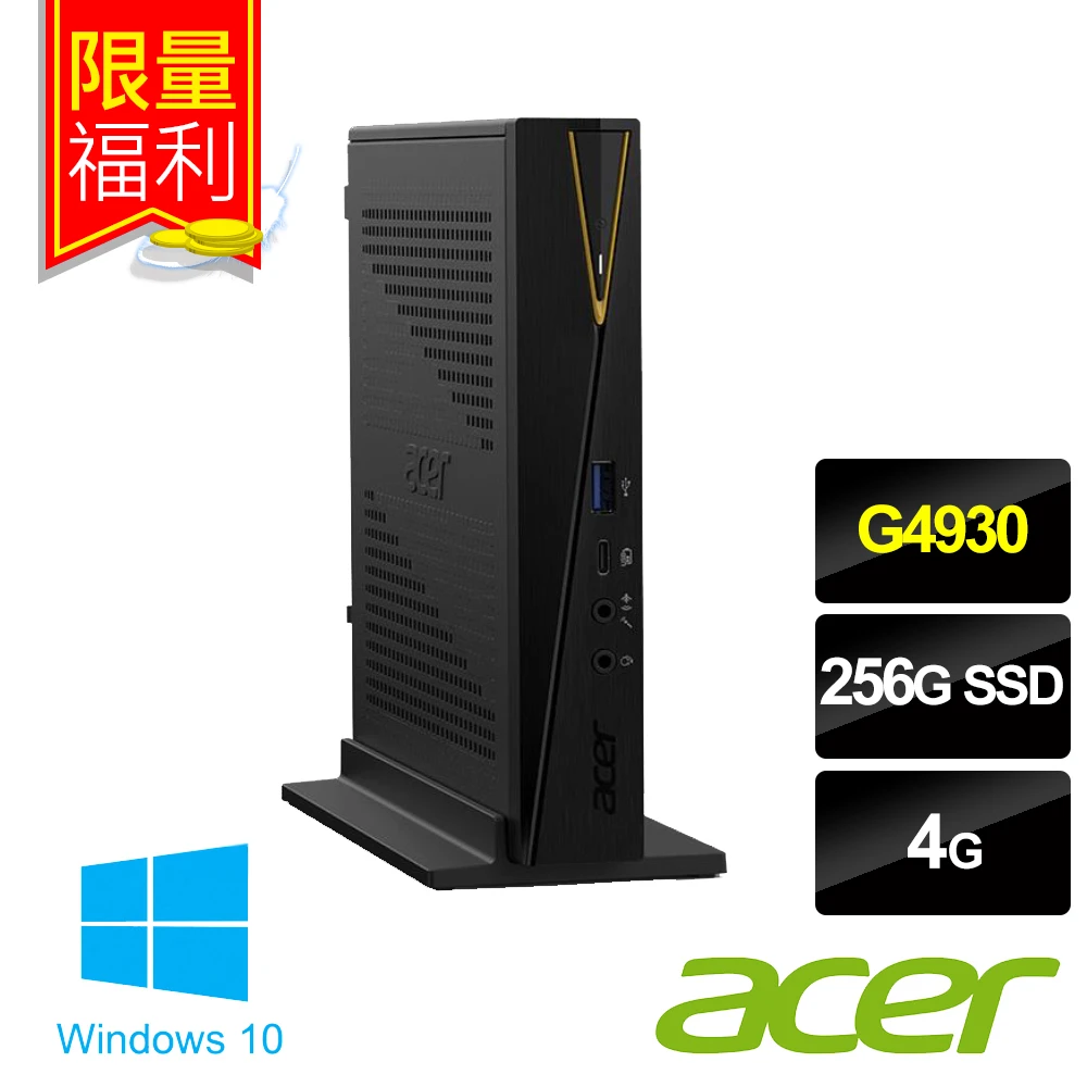 【Acer 宏碁】福利品 Aspire RN86 雙核迷你電腦(G4930/4G/256G SSD/W10)