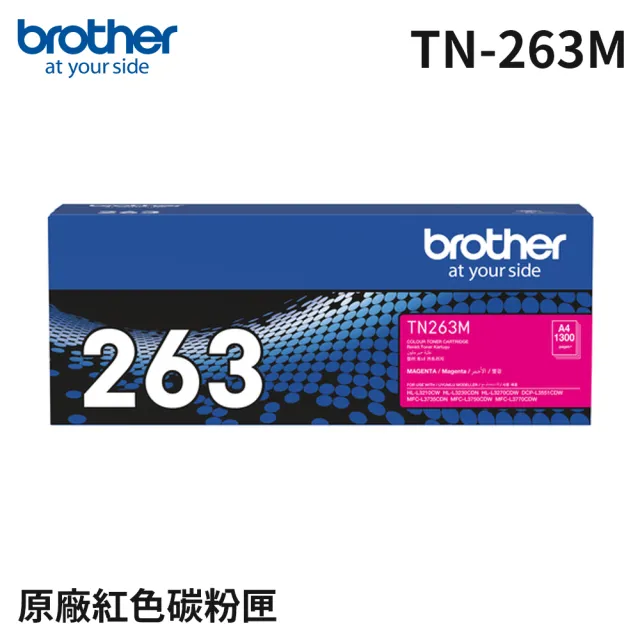 【brother】TN-263M