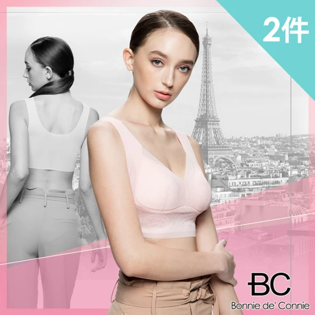 Dcard新手提問好用嗎 法國bc 皇家精品手工蕾絲無鋼圈內衣 黑 白兩件組 F68fqy4t69051 的部落格 Udn部落格