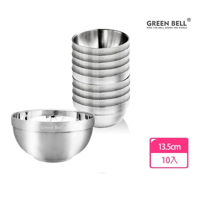 【GREEN BELL 綠貝】頂級316不鏽鋼雙層隔熱白金碗13.5cm(10入)