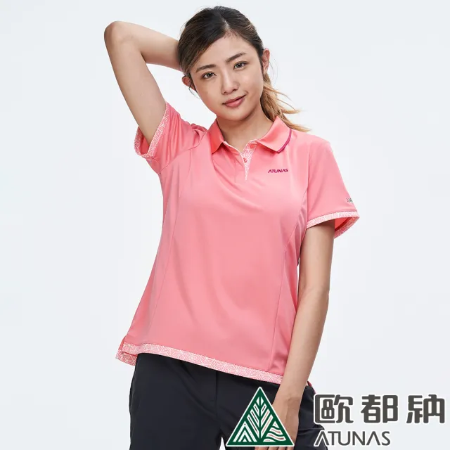 Atunas 歐都納 女款x Static銀纖維短袖polo衫 A P1905w粉紅 防曬抗uv 涼爽 抗臭 吸溼排汗 抗靜電 抑菌 Momo購物網