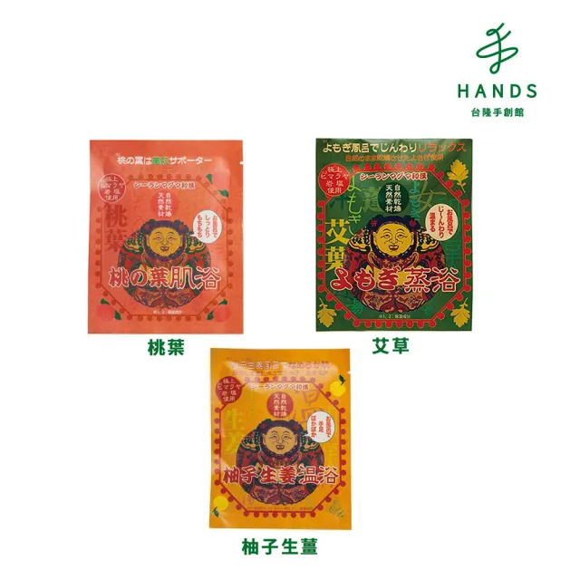 Tokyu Hands 台隆手創館 Searun Magma風呂入浴劑30g 桃葉 Momo購物網