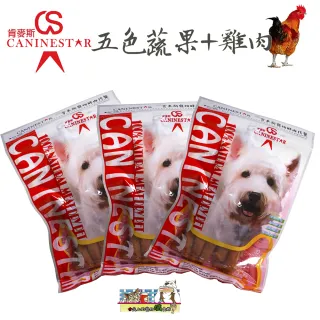 【肯麥斯caninestar】寵物雞肉香味Q條棒(雞肉)