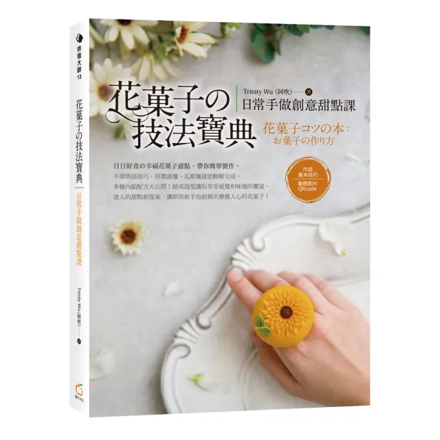 I3 Momoshop Com Tw Goodsimg 0008 616