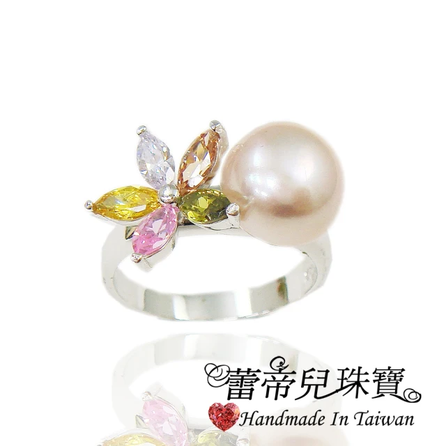 【蕾帝兒】璀璨天然珍珠戒指(彩花系)