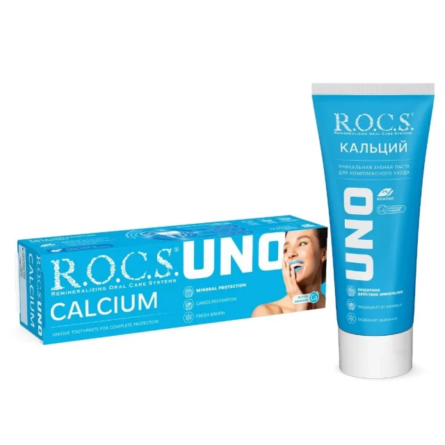 【R.O.C.S.】UNO強化琺瑯質抗敏牙膏2入組 商品提貨券乙張