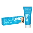 【R.O.C.S.】UNO強化琺瑯質抗敏牙膏2入組 商品提貨券乙張